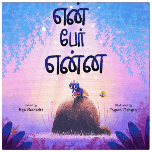 En Per Enna - Printed Book